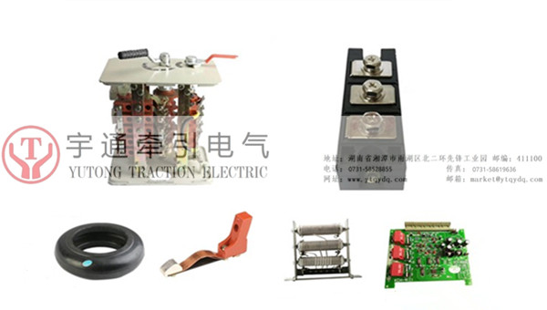 工礦電機車配件一覽表