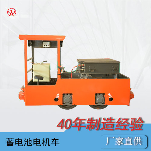 2.5噸工礦鋰電蓄電池電機車現(xiàn)場運行視頻