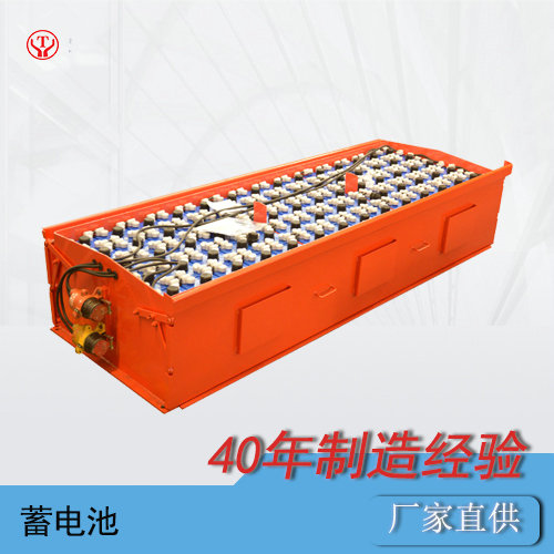 鉛酸電池.jpg