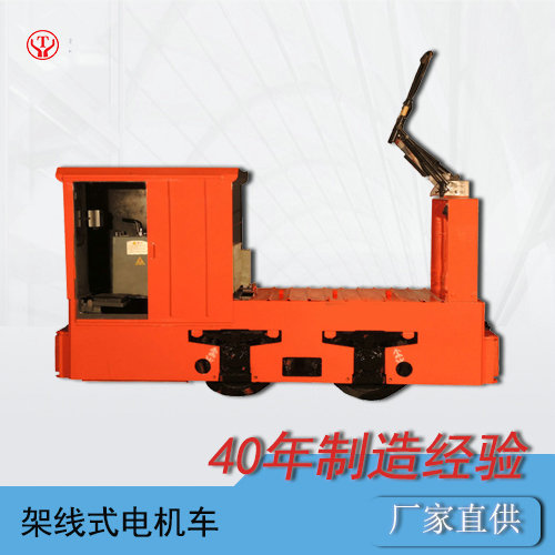 CJY3噸架線式工礦電機(jī)車